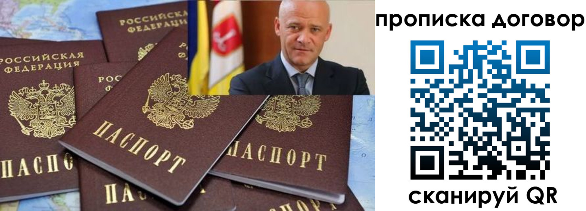 пропишу в квартире в Губкине