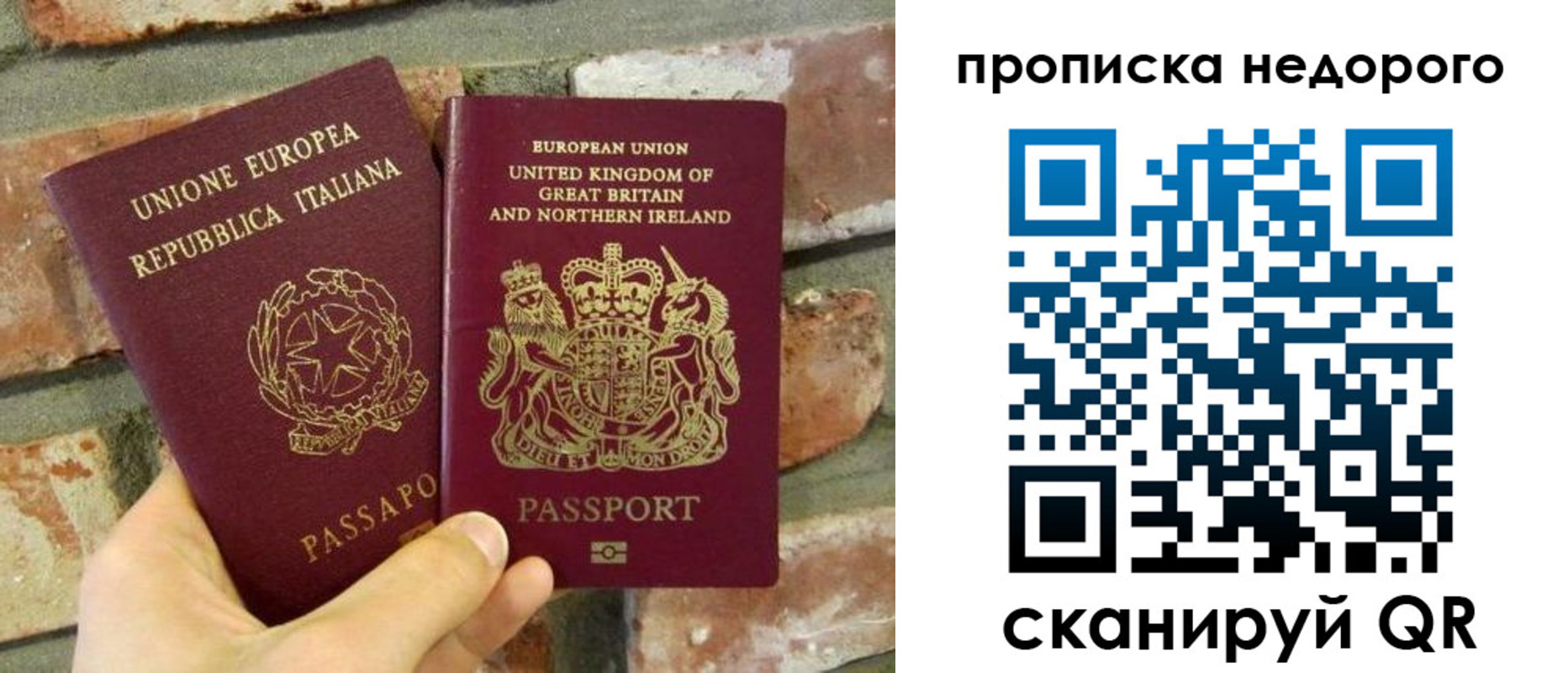 прописка поиск в Губкине