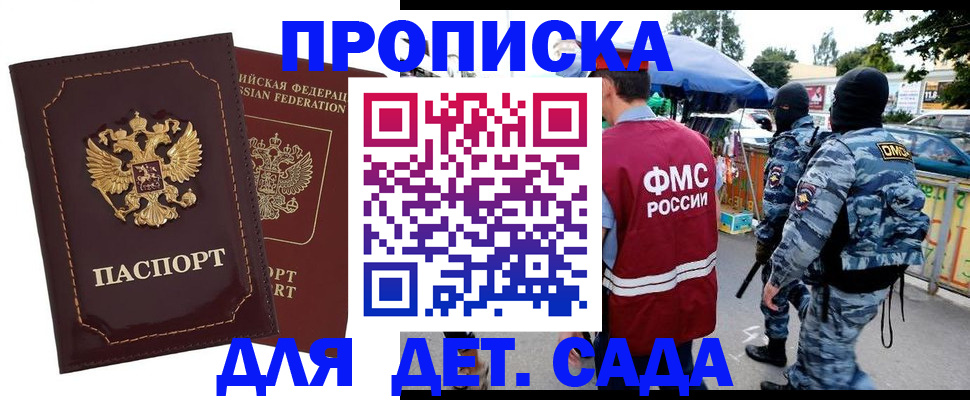 форма 3 в Губкине