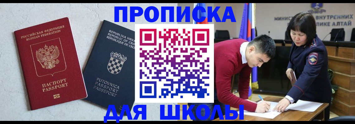 форма 3 в Губкине