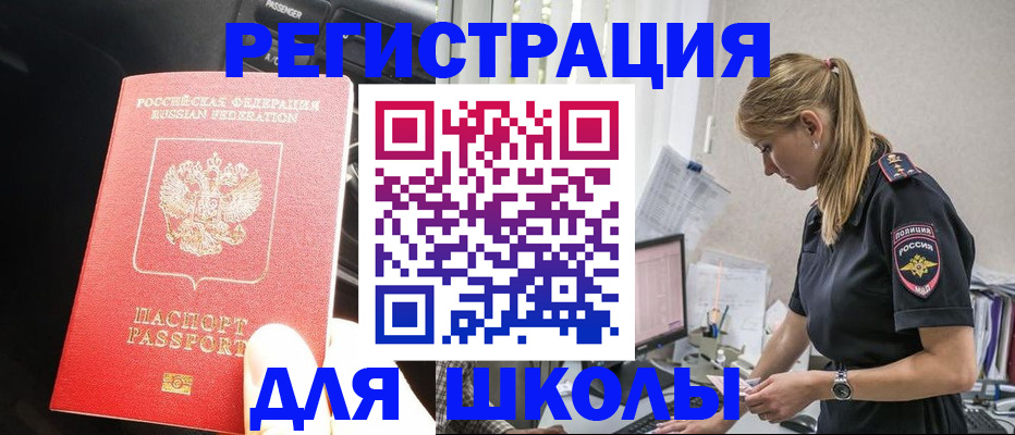 найти адрес прописки в Губкине