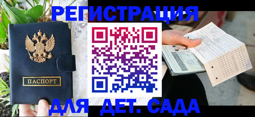 пропишу в квартире в Губкине