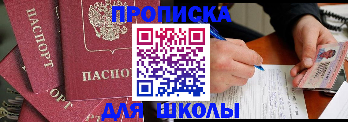 временная регистрация гарантия в Губкине