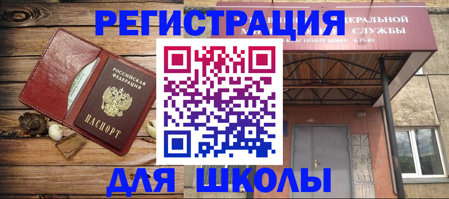 временная регистрация госуслуги в Губкине